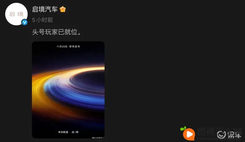 为什么说启境是华为今年最有意义的一张牌-1