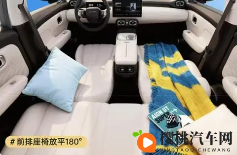 京东联手广汽、宁德时代!埃安 UT super 上市,换电 + 大空间直击痛点-2