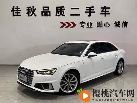13万多拿下,一手奥迪A4L,圆你豪华品牌梦-1