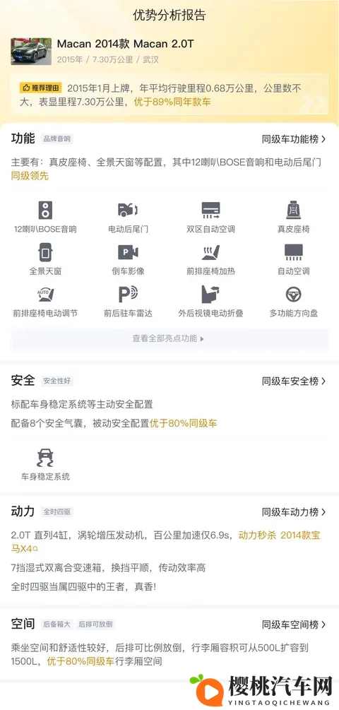妈妈用手指在狗儿后背写字:智能汽车科技革新,未来出行新篇章-2