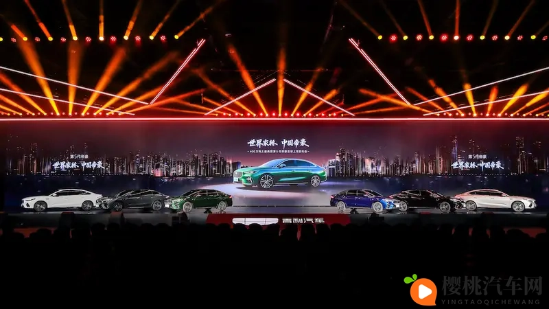 第五代帝豪659起上市，国民家轿又有新理解？-1