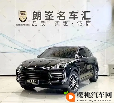 46万多拿下保时捷Cayenne，圆你一个豪车梦？-1