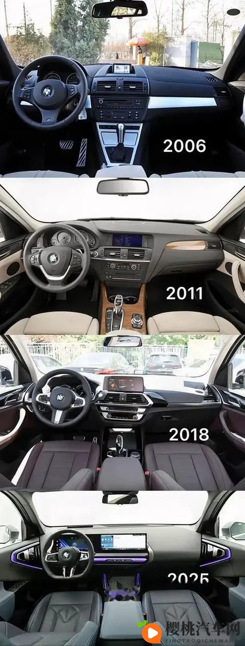 宝马X3全球首发!号称史上最强SUV,这次要吊打奔驰奥迪了!-2