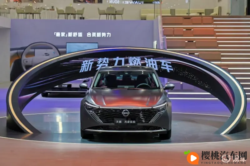 广州车展丨日产天籁·鸿蒙座舱上市 限时价1299万元起-1