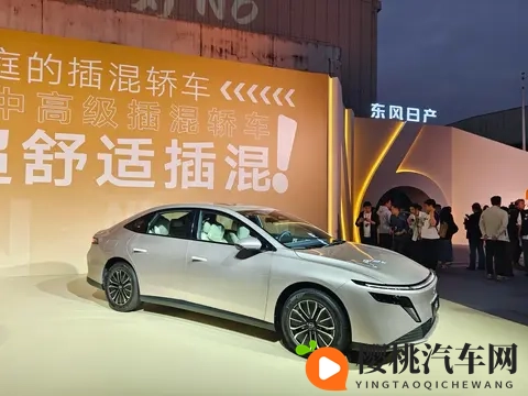 预售权益价1069万起，插混轿车东风日产N6将于12月正式上市-2