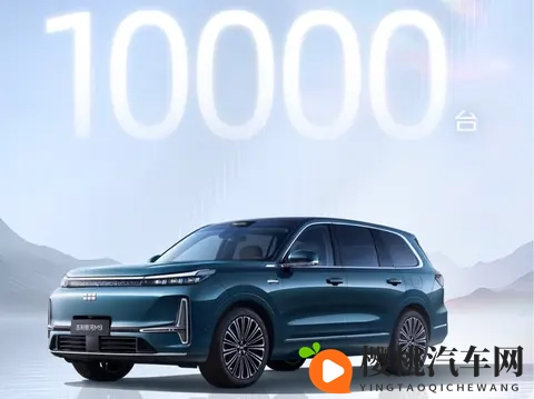 深蓝S09的保价协议,就是作茧自缚!-3