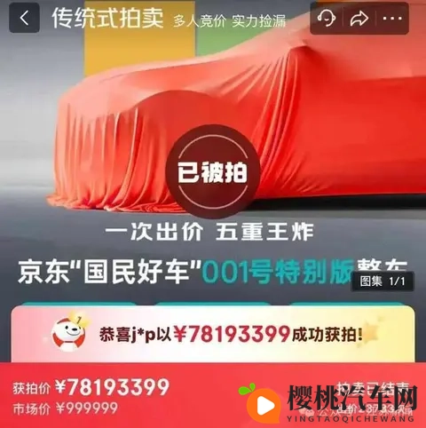 成人直播APP：成人娱乐直播平台精选-3