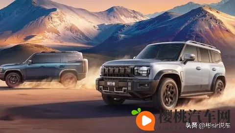 捷途旅行者新款亮相!插混版定名,细节抢先看-3