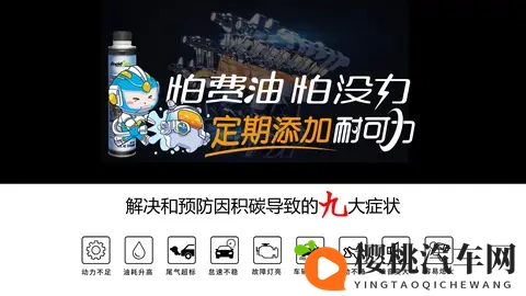 冷启动直接踩油门?北方车主注意!-1