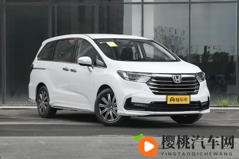 2026款本田奥德赛各版本差异分析与购买建议-3