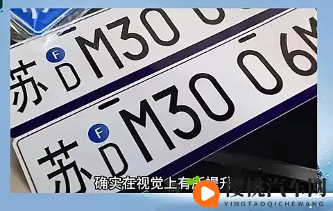 车管所：全国车牌将要“大改革”？车主举双手赞成：太漂亮了！-2