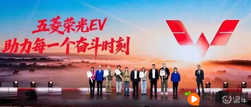 创富神车致敬奋斗者 荣光EV亮相五菱红标迈入“电时代”-1