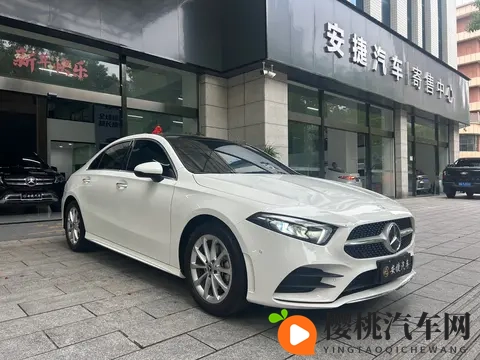13万拿下白色奔驰A级!2021款运动轿车,都市丽人的时尚之选-2