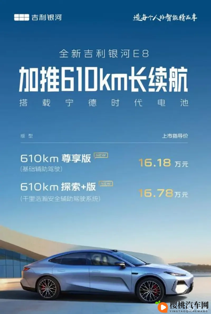 好长 好硬 受不了gif:全新SUV挑战极限,操控体验再升级-1