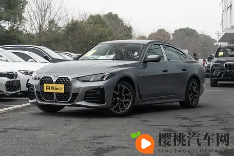 宝马 4 系 2024 款购车手册：配置差异与选买建议-1