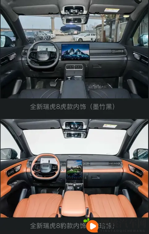 新车  售999万元起_限时929万元起，全新奇瑞瑞虎8正式上市-1