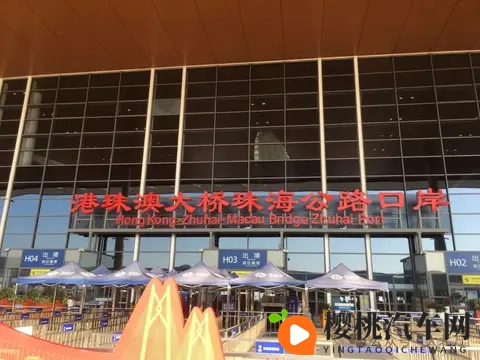 粤车南下已经正式实施，具体申请流程费用怎么样？看这里-1