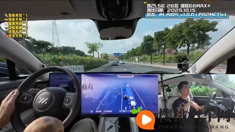 新一代辅助驾驶有多强，大V带你“开箱”新一代智己LS6-2