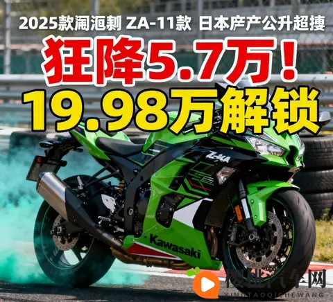 吃瓜网 - 免费吃瓜 黑料泄密 爆料曝光 独家揭秘：免费看瓜，独家爆料，揭秘幕后-1