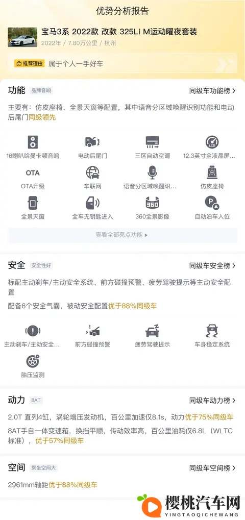 一汽奥迪A5L乾崑智驾版上市，限时售2868万元-1