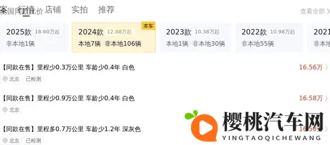 16万多拿下准新奥迪Q3，一手车，通勤代步好选择？-1
