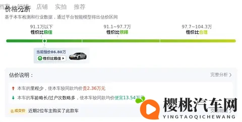 80多万的二手保时捷Panamera，圆你陆地飞行梦！-1