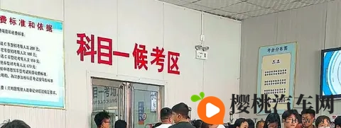 科目一的秘密，为什么你越练错得越多？-2