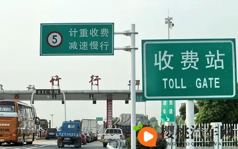 高速免费时代来了?多地停收释何信号-1