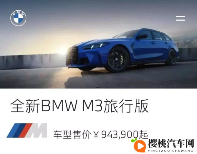 爱情岛av:汽车跨界娱乐,打造浪漫出行新体验-1