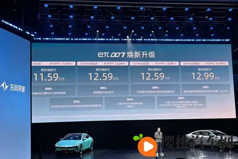 1399万入手中大型家轿 东风奕派eπ007+值得选!-1