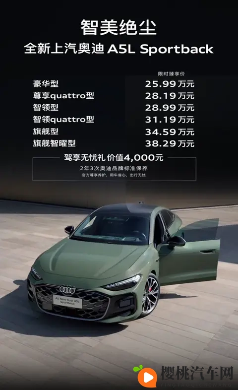 又深又 精XXXXX凹凸：汽车设计艺术：探索科技与美学的融合之旅-2