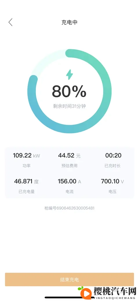 深度体验昊铂超充的速度与激情。-3