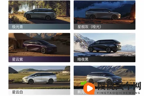 新车 35万元起_纯电续航452公里_中大型MPV,小鹏X9超级增程预售-3