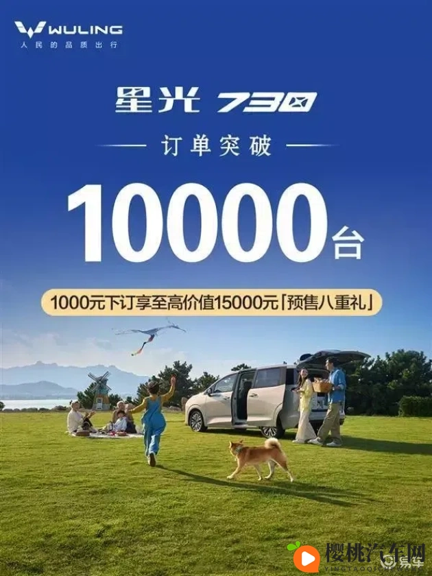 红豆2.0:科技革新,这款新车外观动感,智能安全,引领潮流!-1