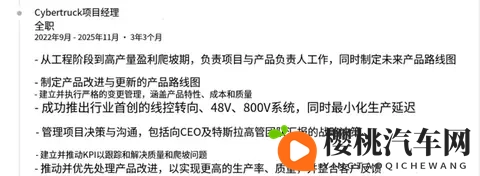 Model 3Y负责人双双辞职!就在马斯克自己涨完薪之后-1