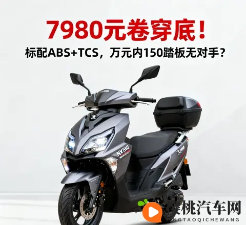 911八卦爆料网 最新爆料:我国制造商打造新车型,大胆设计引发关注-3