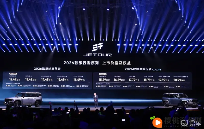 燃油电混双重进阶，开启“中国方盒子全球冠军”的价值新时代-1