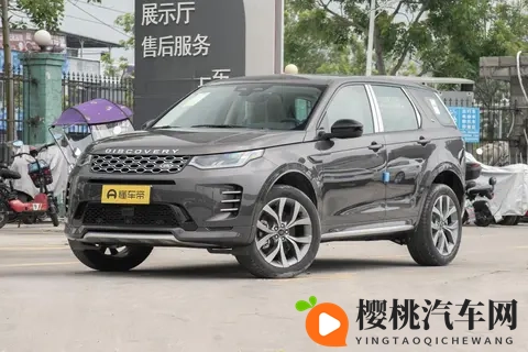 路虎发现运动选买指南,哪个配置性价比高?-2