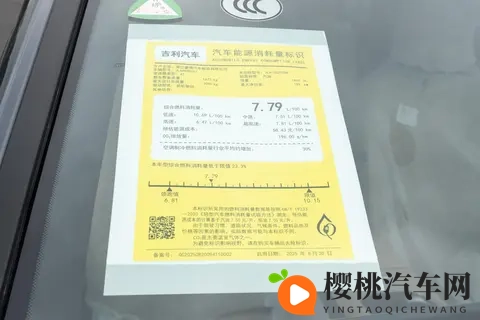 试驾吉利星越L,20T动力+四驱,油耗不到9升,养车不贵-2