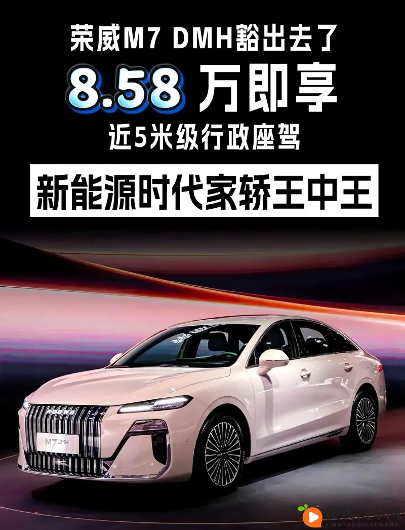 极品魔鬼身材女神啪啪呻吟:女神驾驭全新SUV,体验非凡驾驶盛宴-1