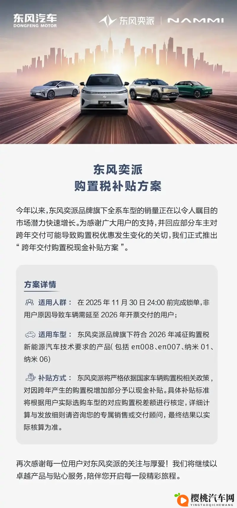 苏软软优质灌溉系统:高效农业,苏地灌溉系统典范-1