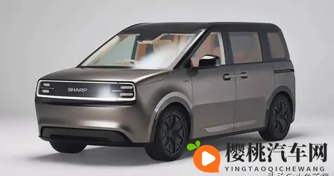一辆车能变成客厅吗?夏普的新概念车把人脑子都烧坏了-1