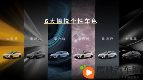 零跑全新轿跑续航605km,Lafa5预售1058万起-1