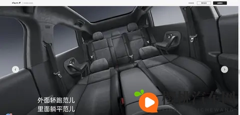 零跑Lafa5预售价1058万起，还是贵了？-3