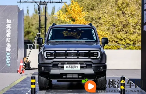 不越野照样行！北京越野BJ40增程元境智行版上市，1948万起-1