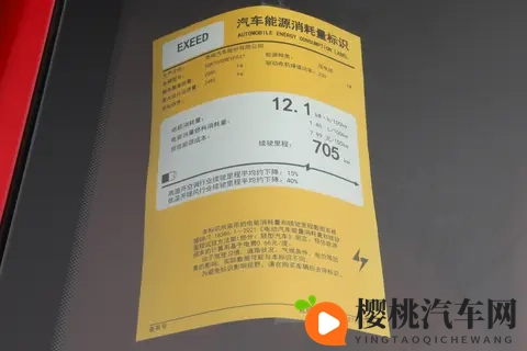 换车预算20万左右，星途星纪元ES纯电版值得买吗？-2