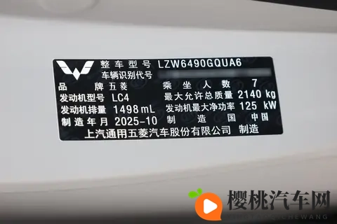 实测五菱星光730:7万级配侧滑门+独立悬架,是否打破性价比认知-2