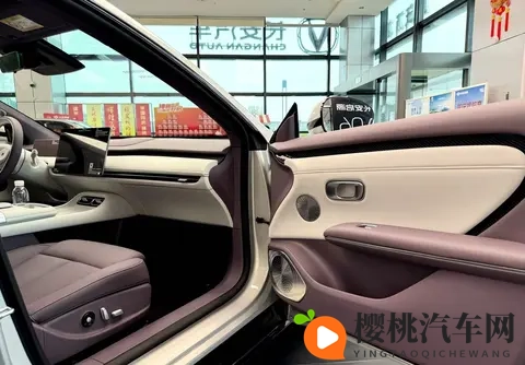 长安启源A06上市:1099万起,配激光雷达+800V快充!-3