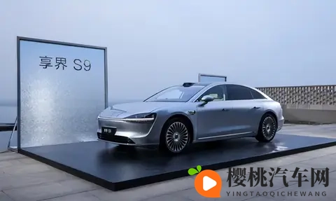 月销仅1072辆!享界S9换标升级,配4颗激光雷达,华为乾崑40加持-3