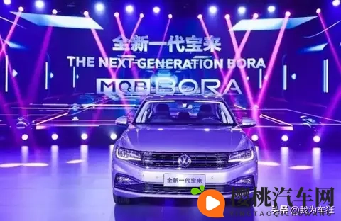 2026款大众宝来正式上市,减配不减价背后暗藏哪些市场策略?-2